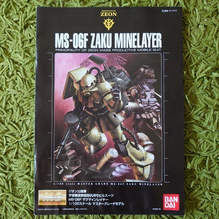 売り値下げ Mg 1 100 Ms 06f ザクマインレイヤー 機動戦士ガンダム 塗装済完成品 ネット卸売 Www Coldwellbankersamara Com 売り値下げ Mg 1 100 Ms 06f ザクマインレイヤー 機動戦士ガンダム 塗装済完成品 ネット卸売 Www Coldwellbankersamara Com
