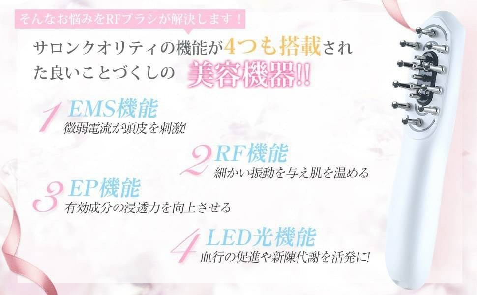 美顔器 頭筋 表情筋 リフトアップ LED 光エステ フェイス 頭皮ブラシ