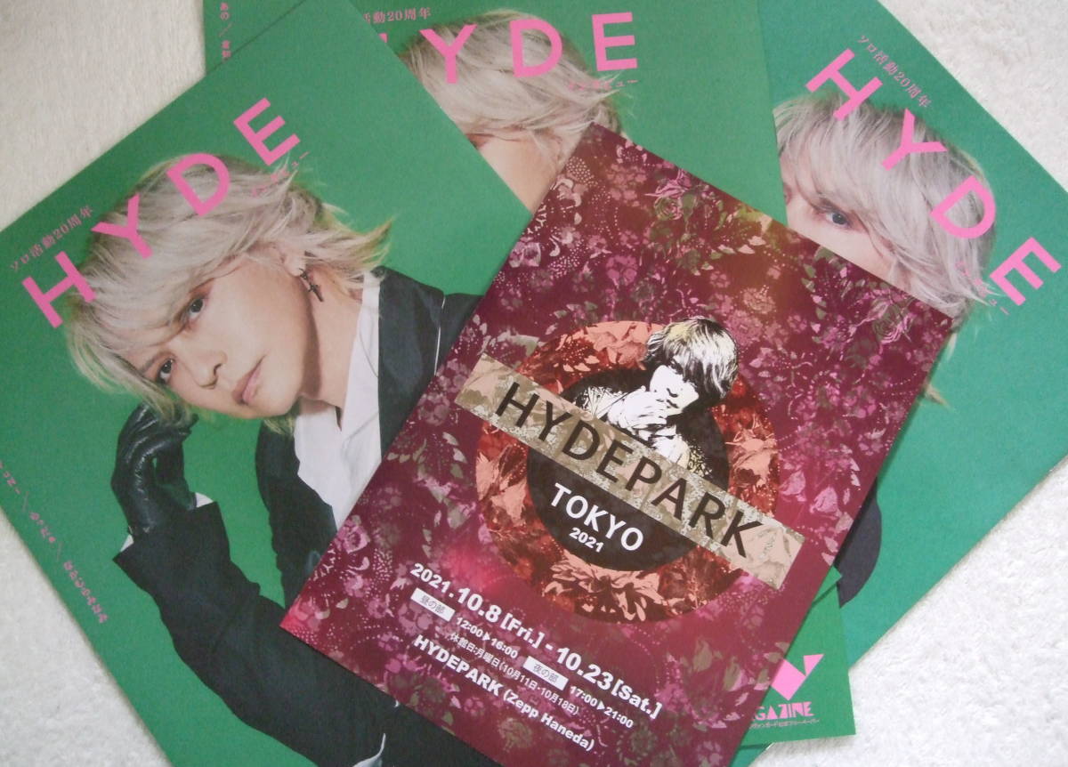 V V magazine ヴィレッジヴァンガード公式フリーペーパー vol.21