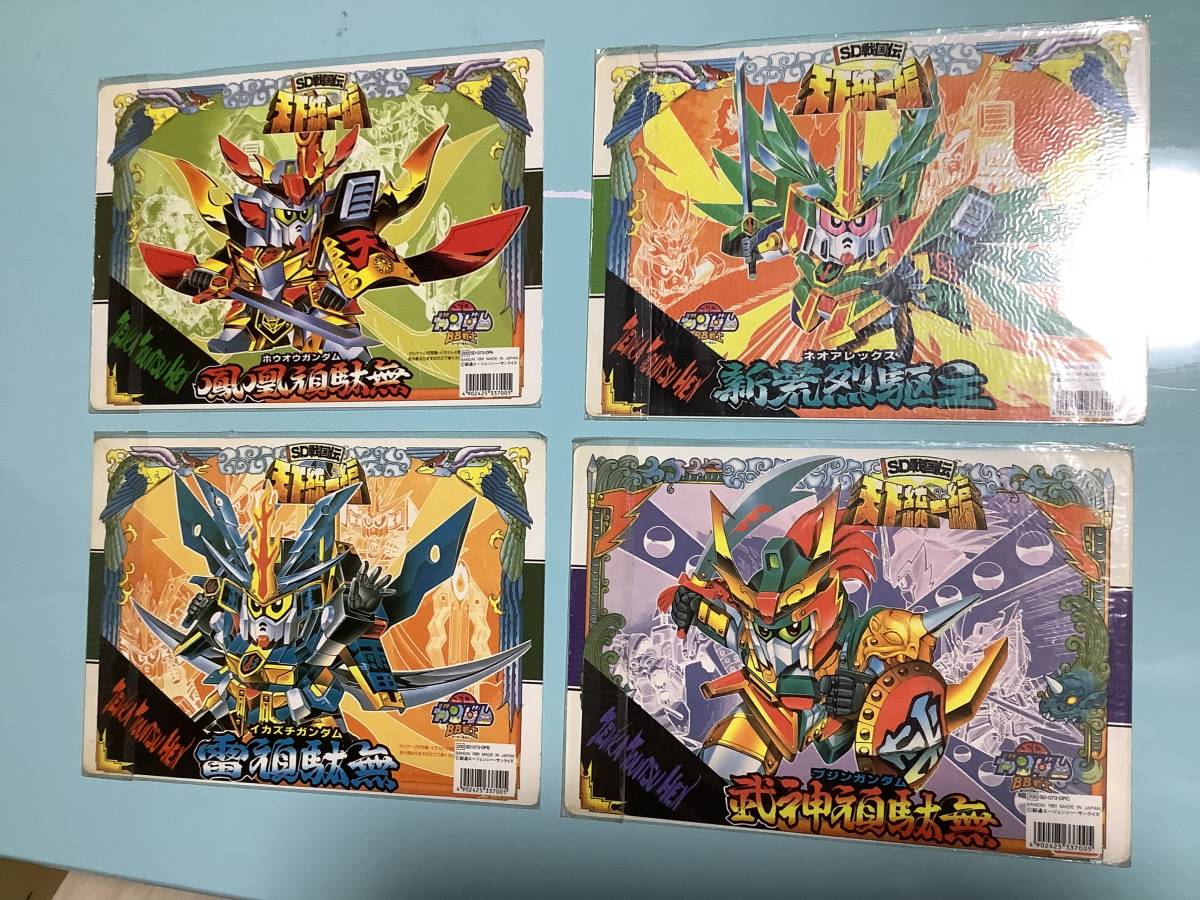 Sdガンダム 戦士下敷き Sd戦国伝 天下統一編 新荒烈駆主 鳳凰頑駄無 雷頑駄無 武神頑駄無 4枚セット 武者頑駄無 Nt 1 文房具 売買されたオークション情報 Yahooの商品情報をアーカイブ公開 オークファン Aucfan Com Sdガンダム 戦士下敷き Sd戦国伝 天下統一編 新荒烈駆主 鳳凰頑駄無 雷頑駄無 武神頑駄無 4枚セット 武者頑駄無 Nt 1 文房具 売買されたオークション情報 Yahooの商品情報をアーカイブ公開 オークファン Aucfan Com