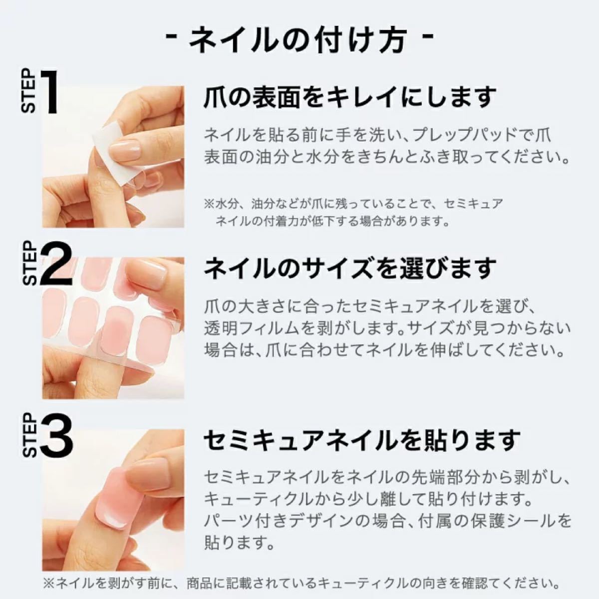 Ohora ジェルネイルシール 新品未開封 二箱セット N Mild latte Ohora ジェルネイルシール 新品未開封 二箱セット N Mild latte