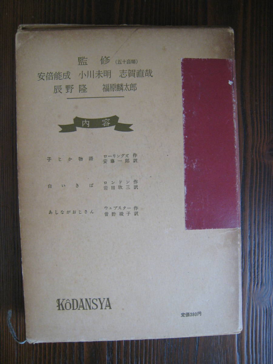 * подросток девушка мир литература полное собрание сочинений 15 America сборник (5).. фирма *