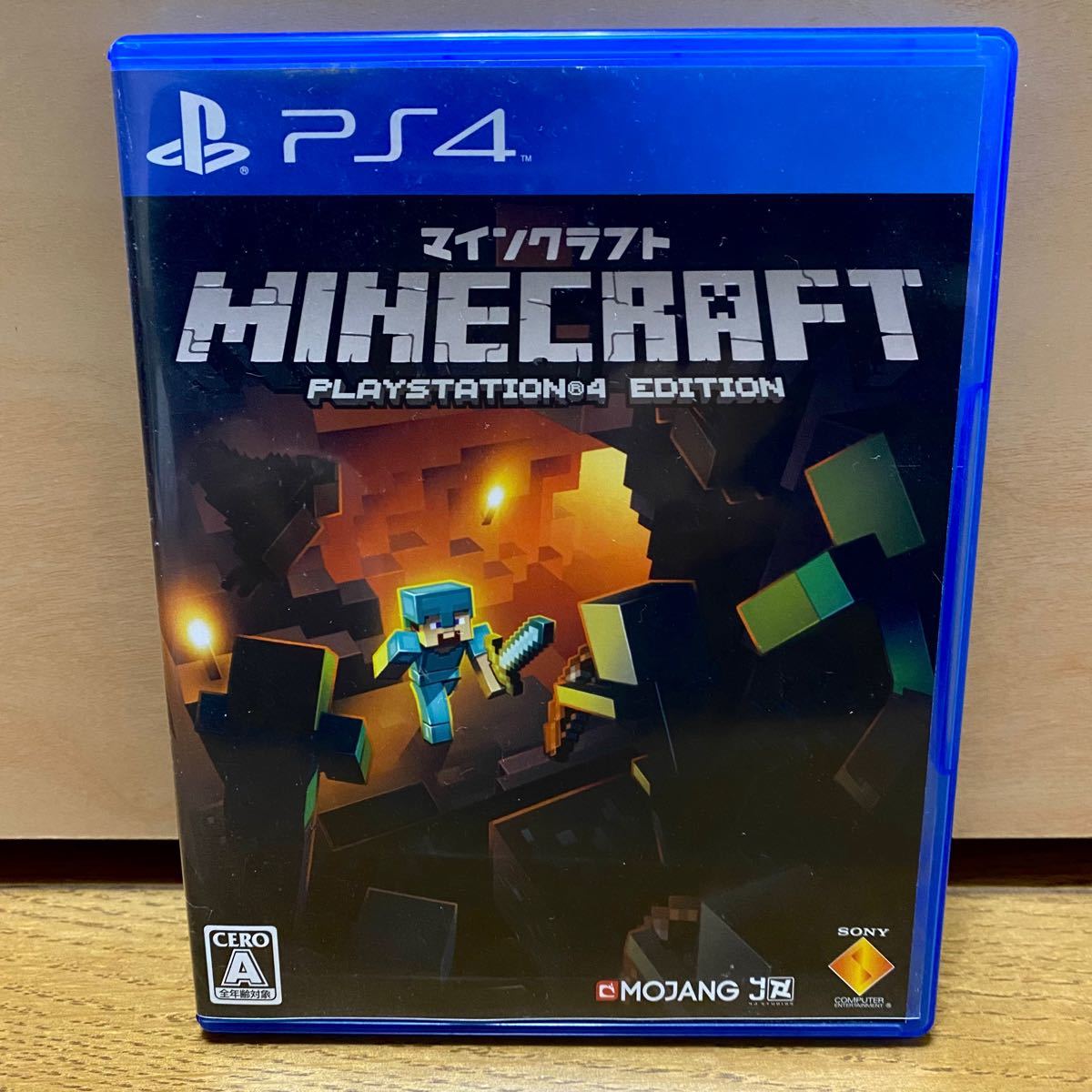 マインクラフト　PS4版