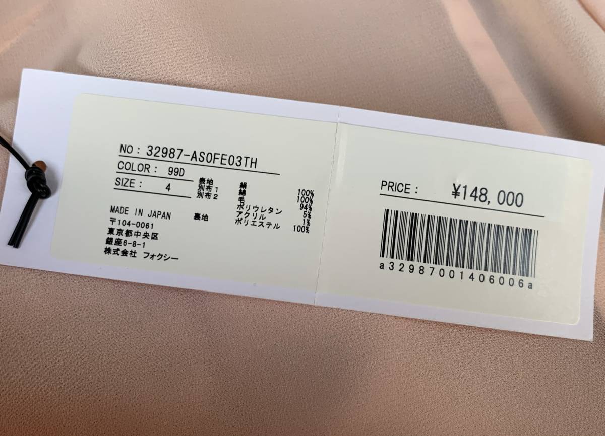 ☆未使用☆ADEAM☆アディアム☆ノースリーブ☆ワンピース☆ドレス
