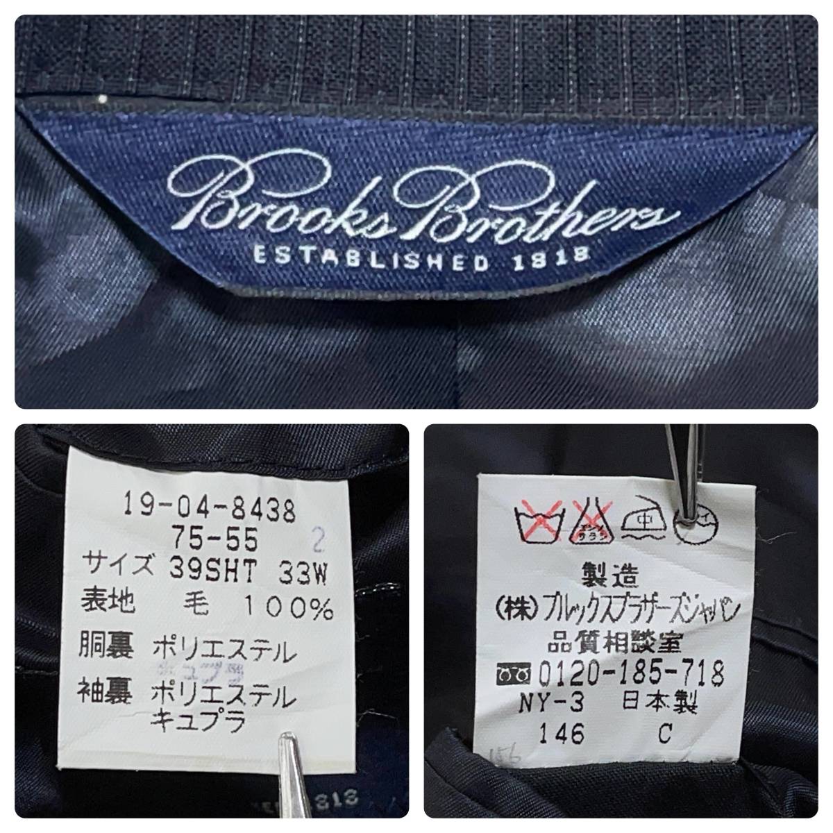 ☆送料無料☆ Brooks Brothers ブルックスブラザーズ 古着 日本製 テーラードジャケット メンズ 39SHT ダークネイビー トップス 中古 即決_画像8