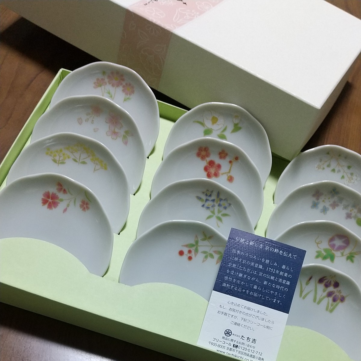花ごよみ~十二ヶ月の豆皿~ 【たち吉】小皿 醤油皿|Yahoo 花ごよみ~十二ヶ月の豆皿~ 【たち吉】小皿 醤油皿|Yahoo