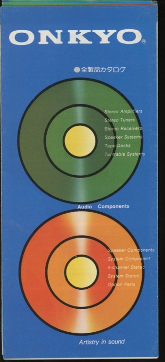 ONKYO 76年4月総合カタログ オンキヨー 管6042_画像1