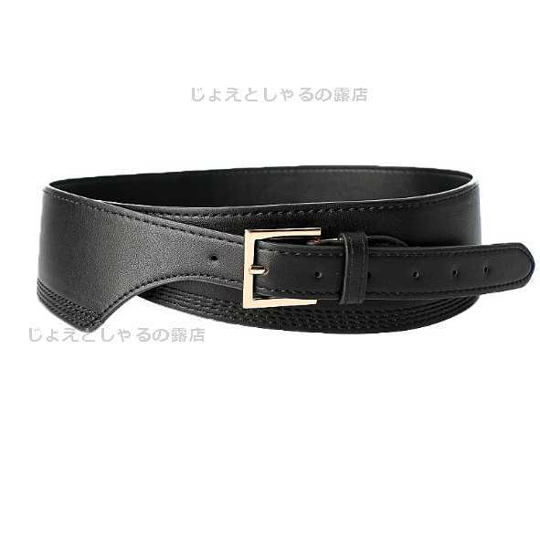  leather wide belt waist Mark ... corset futoshi belt black leather 
