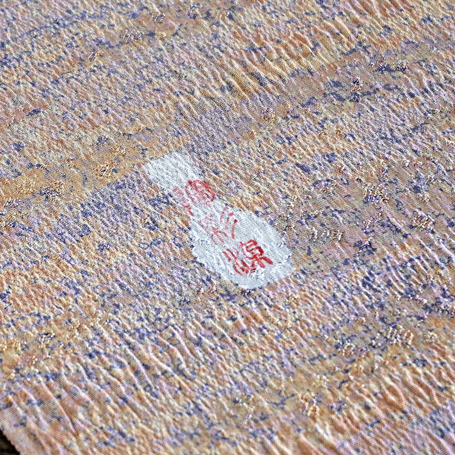 小紋 洒落無地 着尺 反物 八掛付き 陶彩染 加藤唐九郎 黄瀬戸