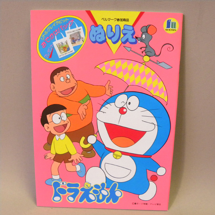 Yahoo!オークション - 【未使用 新品】1980年代 当時物 ショウワ Yahoo!オークション - 【未使用 新品】1980年代 当時物 ショウワ