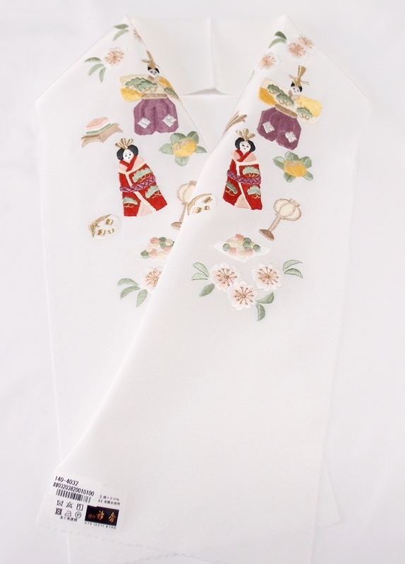 ひな祭り 半襟 正絹 刺繍 半衿 白【衿秀 和想庵】2 ひな祭り 半襟 正絹 刺繍 半衿 白【衿秀 和想庵】2