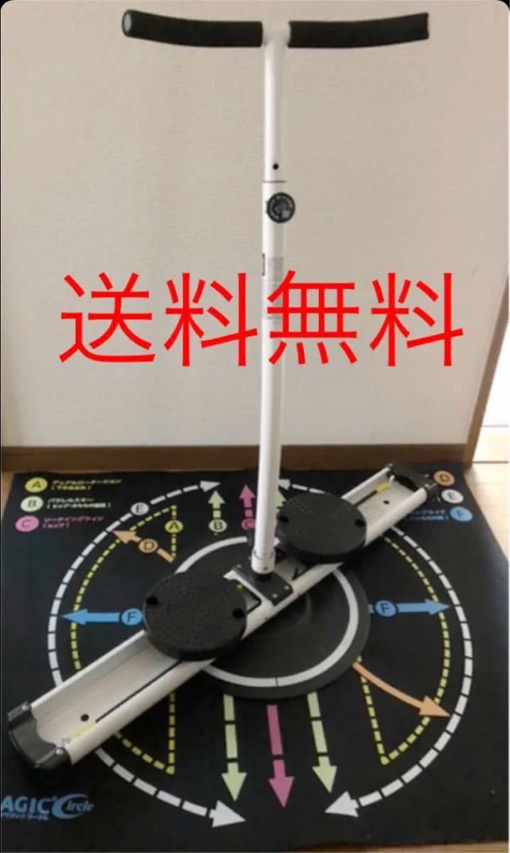 レッグマジックサークル 専用マット 説明書 DVD 付 送料込 レッグマジックサークル 専用マット 説明書 DVD 付 送料込