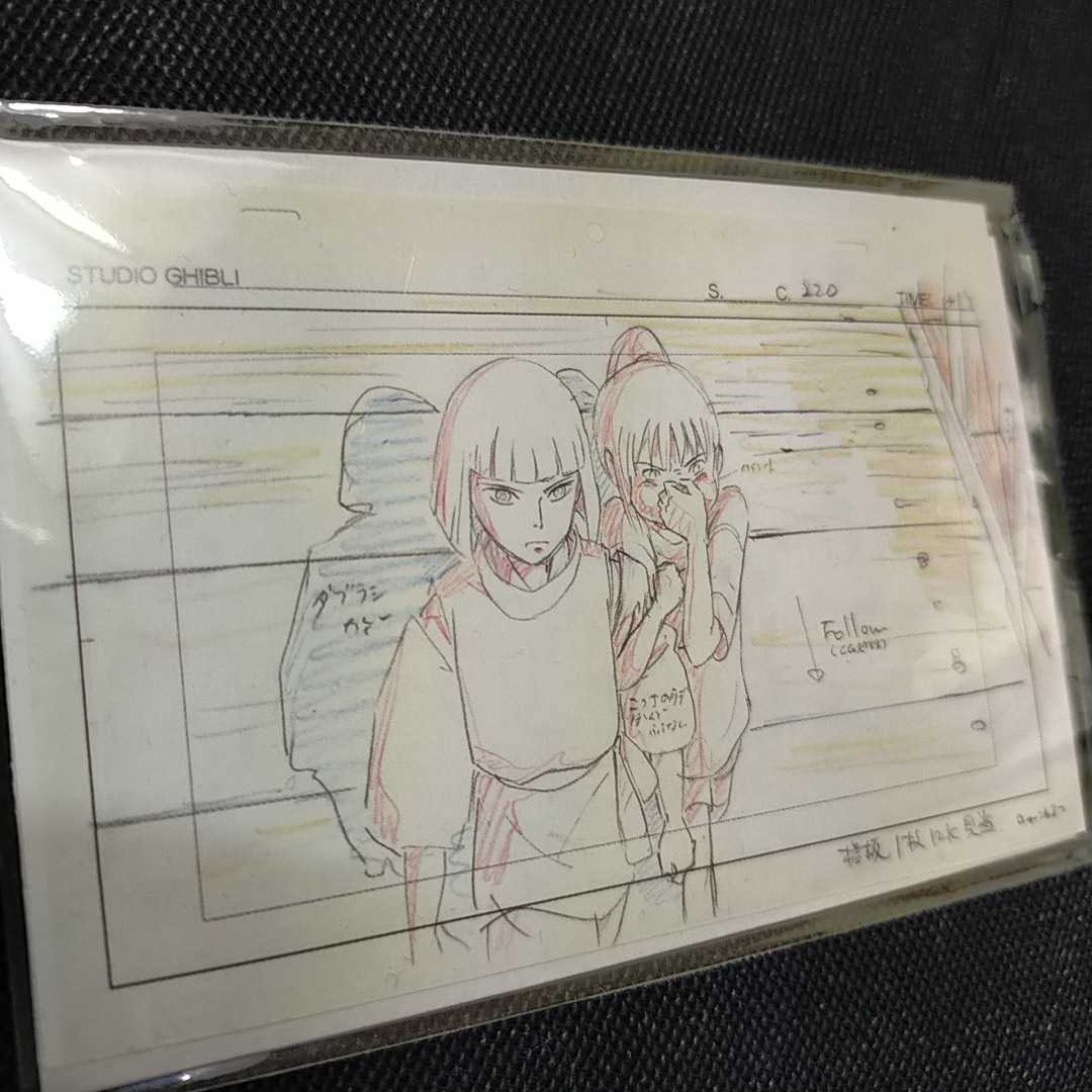  Studio Ghibli тысяч . тысяч .. бог .. расположение порез . карта осмотр ) Ghibli. открытка. постер исходная картина цифровая картинка расположение выставка Miyazaki .gj