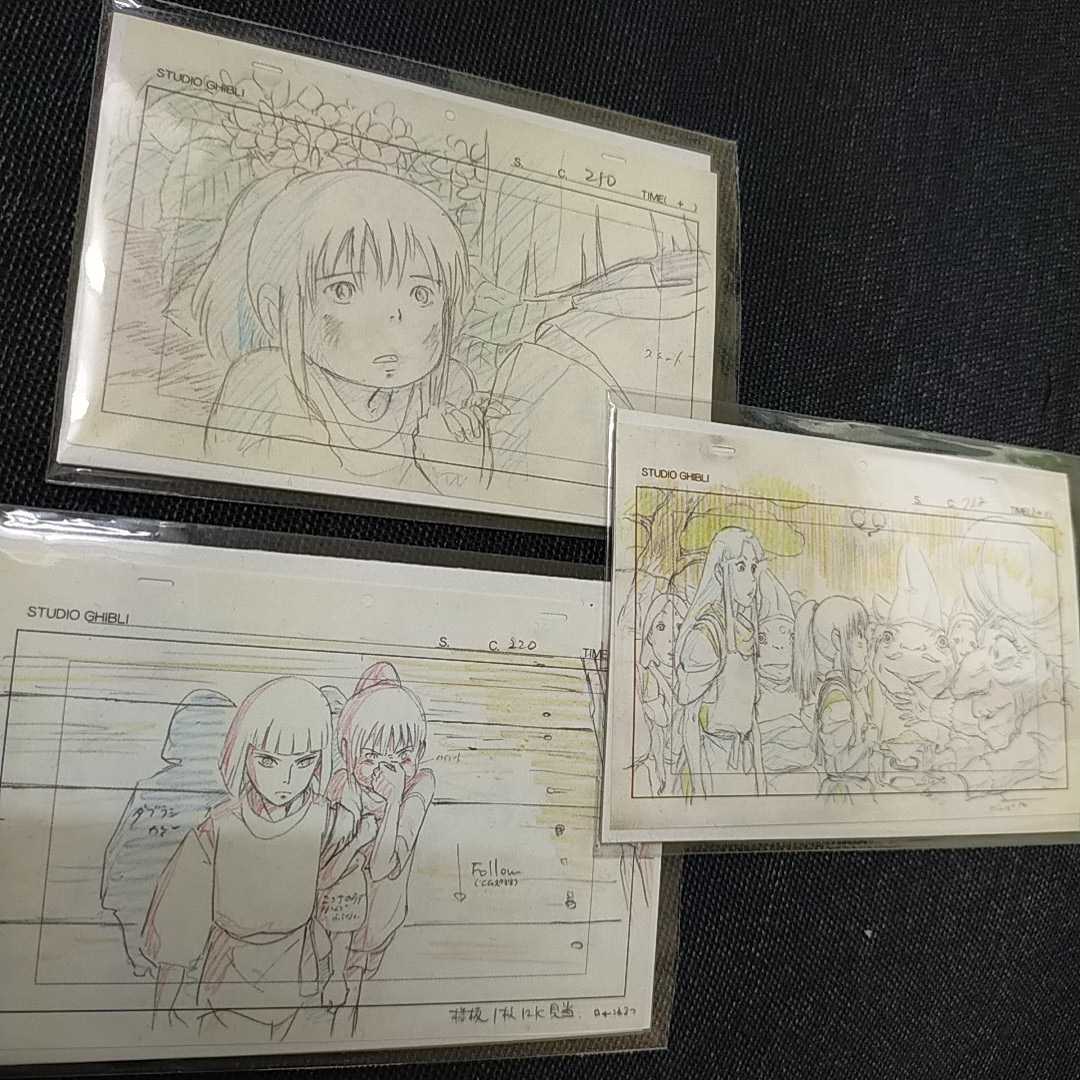 スタジオジブリ 千と千尋の神隠し レイアウト 切抜 カード 検 スタジオジブリ 千と千尋の神隠し レイアウト 切抜 カード 検