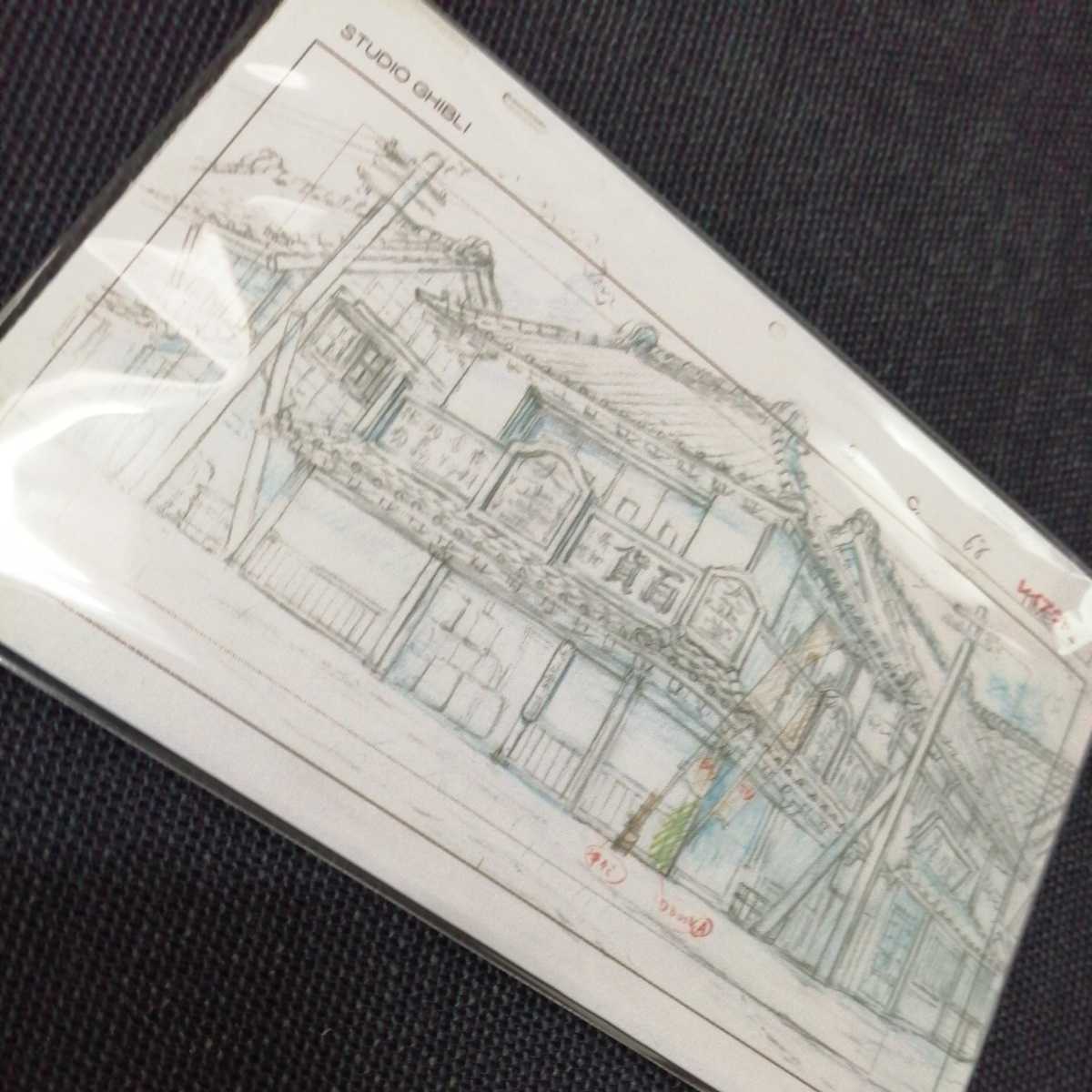 GYP0610 スタジオジブリ レイアウト展 風立ちぬまで 2013 12刷