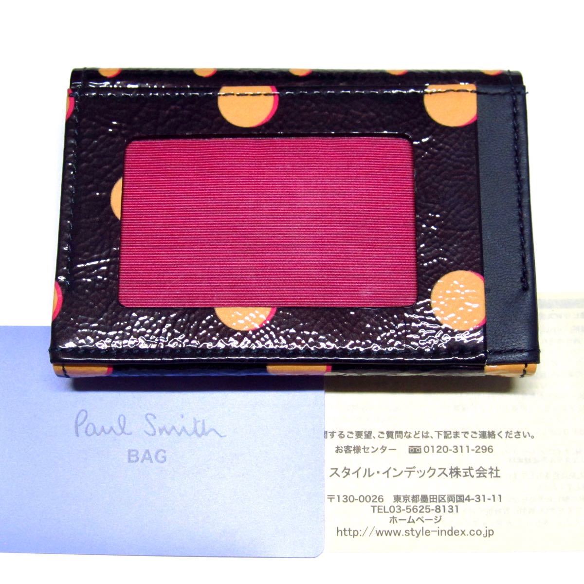 新品ポールスミス Paul Smith 名刺入れカードケース牛革/羊革