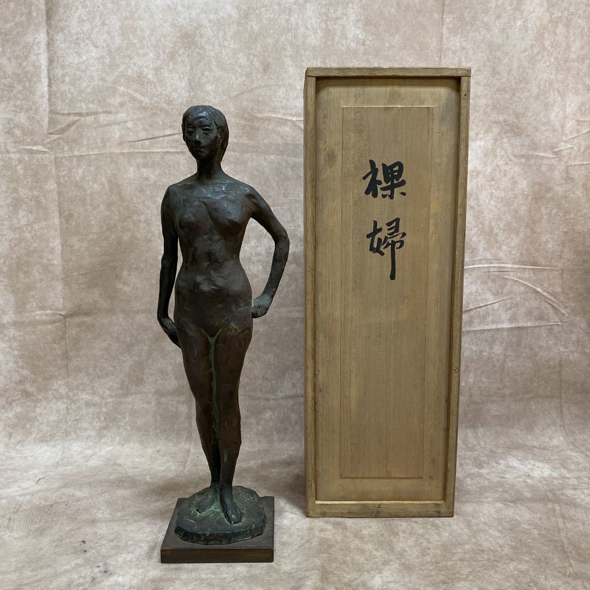 Yahoo!オークション - 杉村尚作 裸婦像 ブロンズ像 高さ約45cm Yahoo!オークション - 杉村尚作 裸婦像 ブロンズ像 高さ約45cm