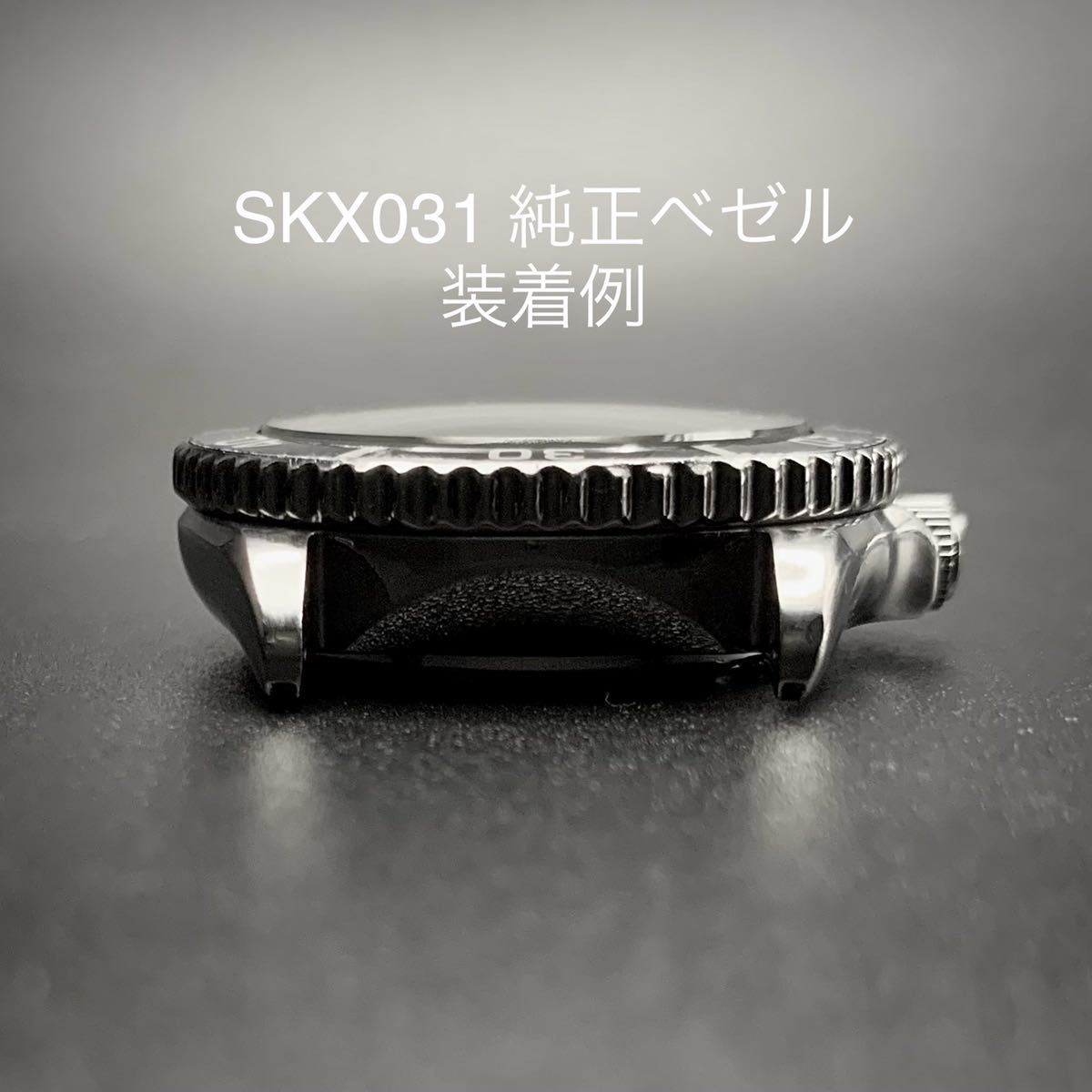 SEIKO 7S26-0040 SKX031 SKX033 等用 風防 30X4.2x3.0 サファイアクリスタル ダブルドーム NoAR 社外 部品 セイコー MOD カスタム パーツ_画像6