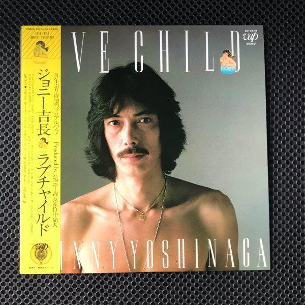 貴重】ジャーニー「EVOLUTION」直筆サイン入りLP レコード 洋楽