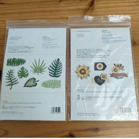 完売品！クリエイティブメモリーズ　シマー用紙四種類 クリエイティブメモリーズ｜Yahoo!フリマ（旧PayPayフリマ）