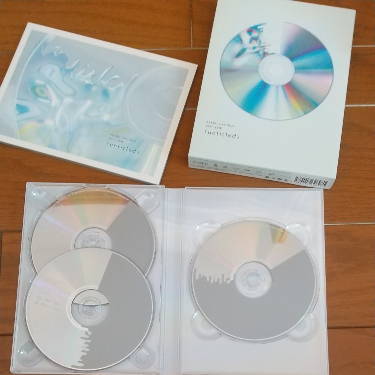 【美品】嵐 untitled 初回限定盤 通常盤 DVD&アルバムセット