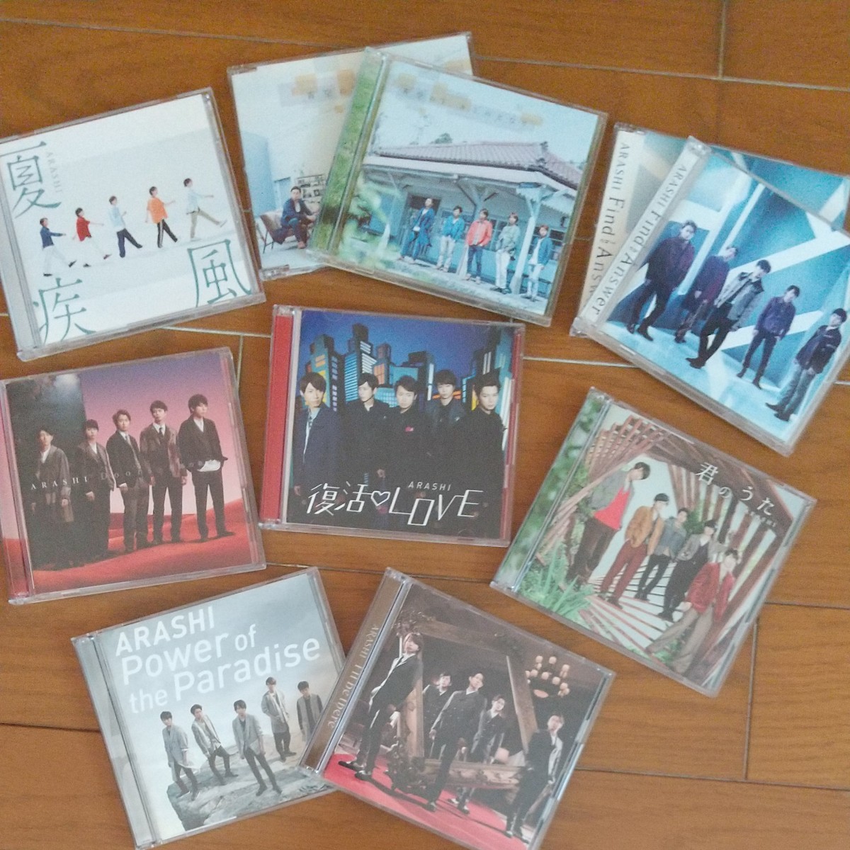 嵐 シングルCD 初回限定盤 おまけ付き まとめ売り