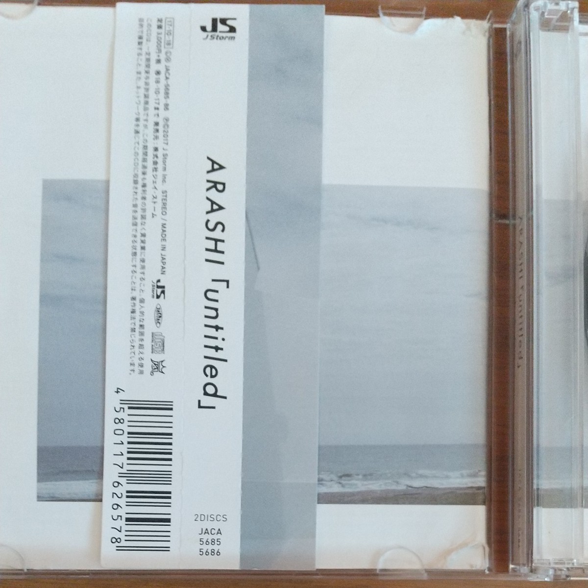 【美品】嵐 unaltd 初回限定盤 通常盤 DVD&アルバムセット