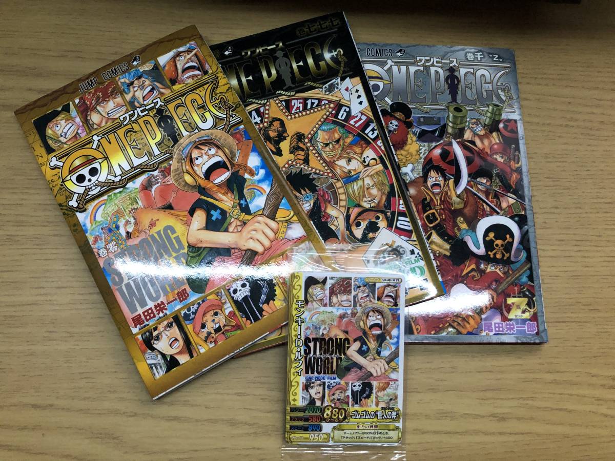 ワンピース 劇場版セット 零巻 七七七巻 千巻 Strong World 尾田栄一郎 One Piece 0巻 777巻 1000巻 Ptn4set C 6 Product Details Yahoo Auctions Japan Proxy Bidding And Shopping Service From Japan