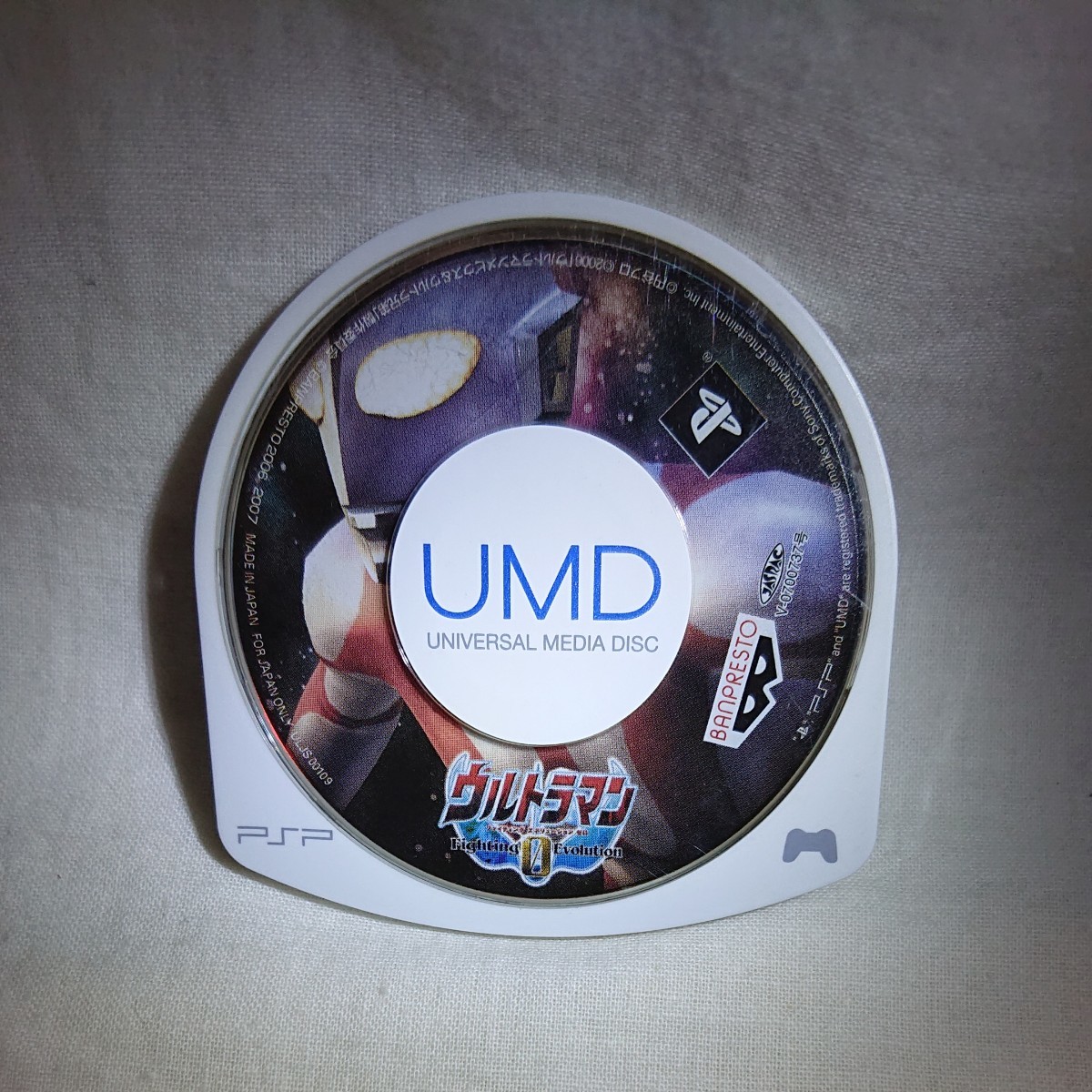 PSP  ウルトラマン Fighting Evolution 0 ソフトのみ 動作確認済み PSP