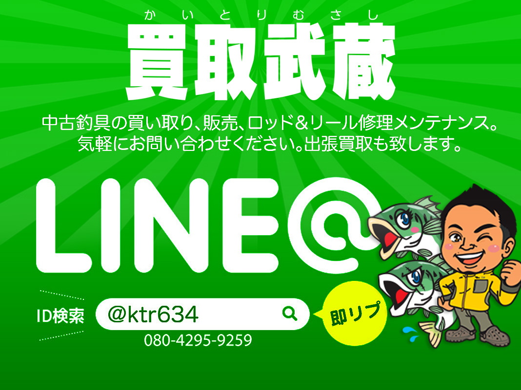 [中古] エバーグリーン / スーパースレッジ (C.B.S.) #レーザーゴーストワカサギ 送料385円!! 検)人気ルアー 釣れるルアー 人気カラー_画像4