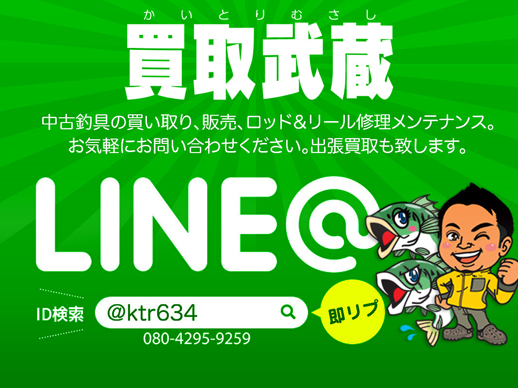 [中古] デプス / ブルフラット 4.8インチ #グリーンパンプキン パープル＆グリーンフレーク 3本 送料385円!! 検)人気ワーム 釣れるワーム_画像2