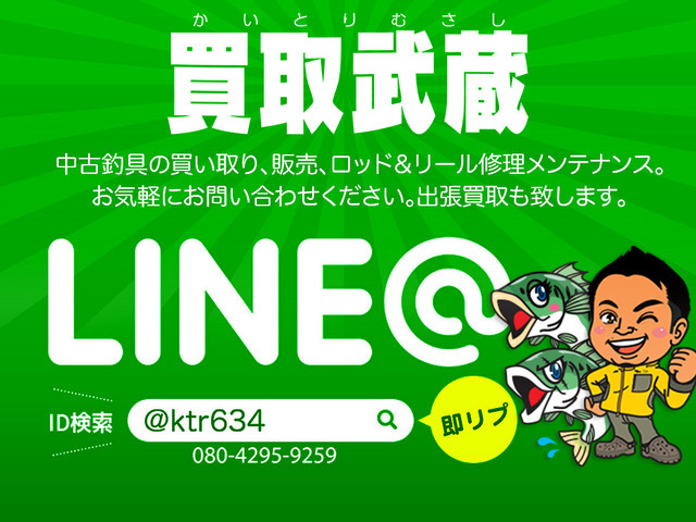 [中古] 一誠 / ハスフラット 180 フローティング 水面ノイジ #夕方シークレット 送料385円! 検)人気ルアー 釣れるルアー 圧倒的な釣果実績_画像2