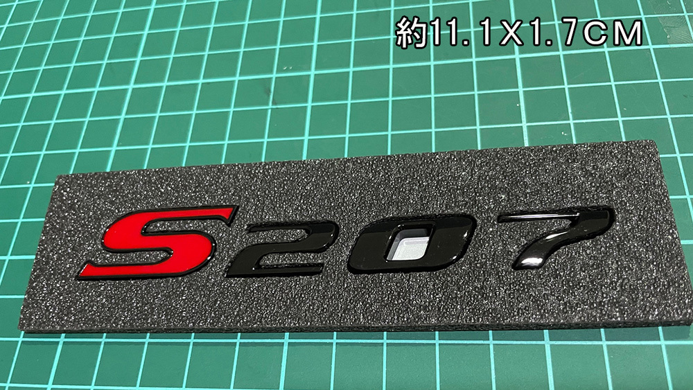 S207 リア エンブレム 光沢黒 ステッカー スバル インプレッサ STI WRX _画像1