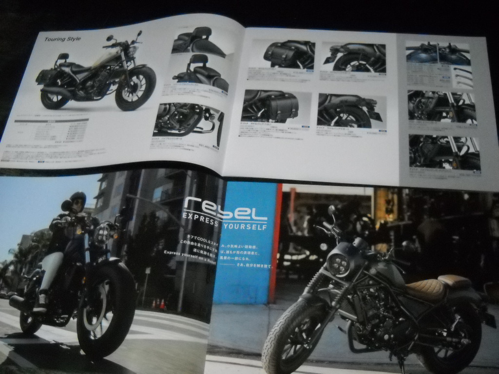 * that time thing Honda tough & cool Rebel 250 Rebel 250 MC49 regular catalog & custom parts option regular catalog *