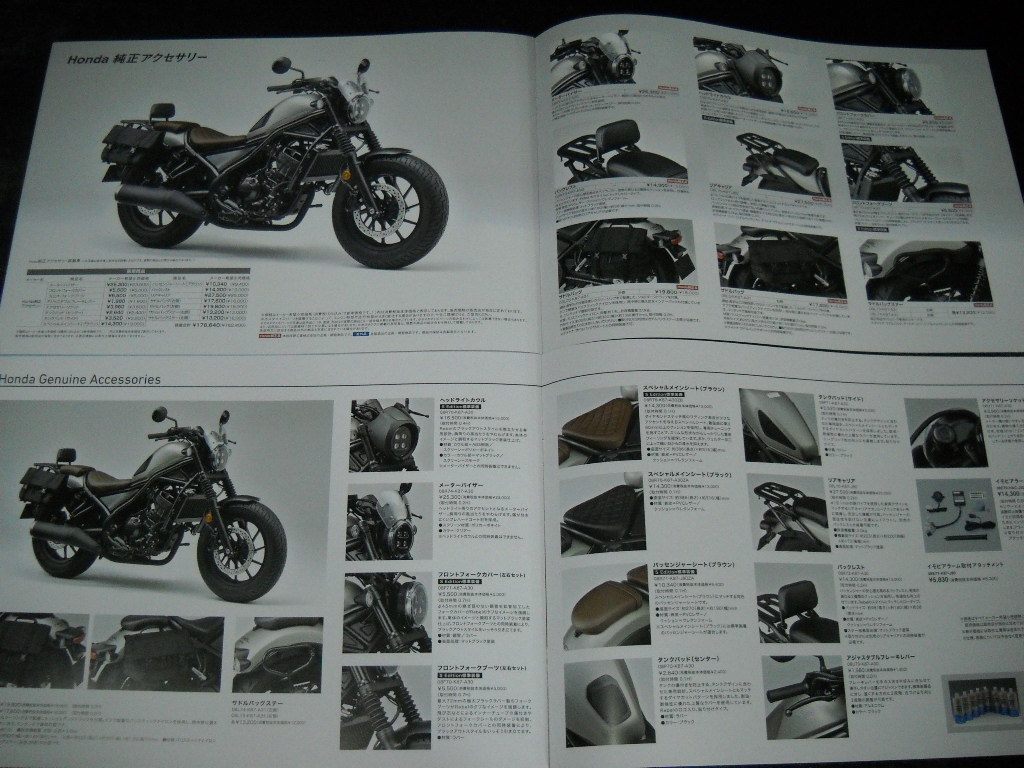 * that time thing Honda tough & cool Rebel 250 Rebel 250 MC49 regular catalog & custom parts option regular catalog *