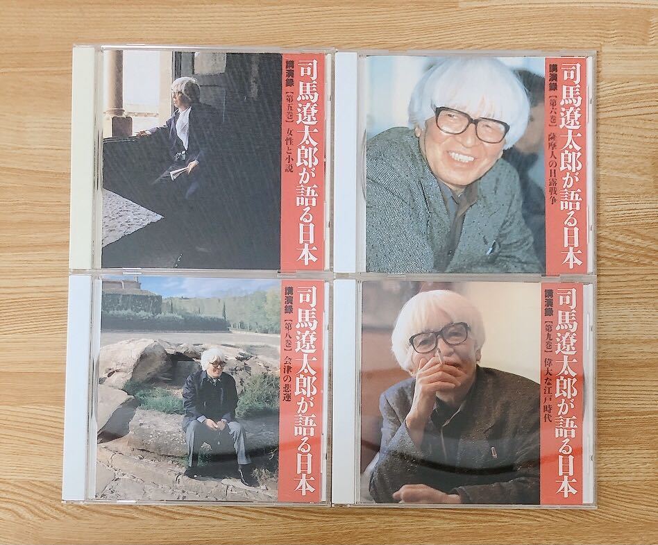 *12 sheets middle 4 sheets unopened * tree box attaching * Shiba Ryotaro . language . Japan 12 sheets set CD Weekly Asahi 