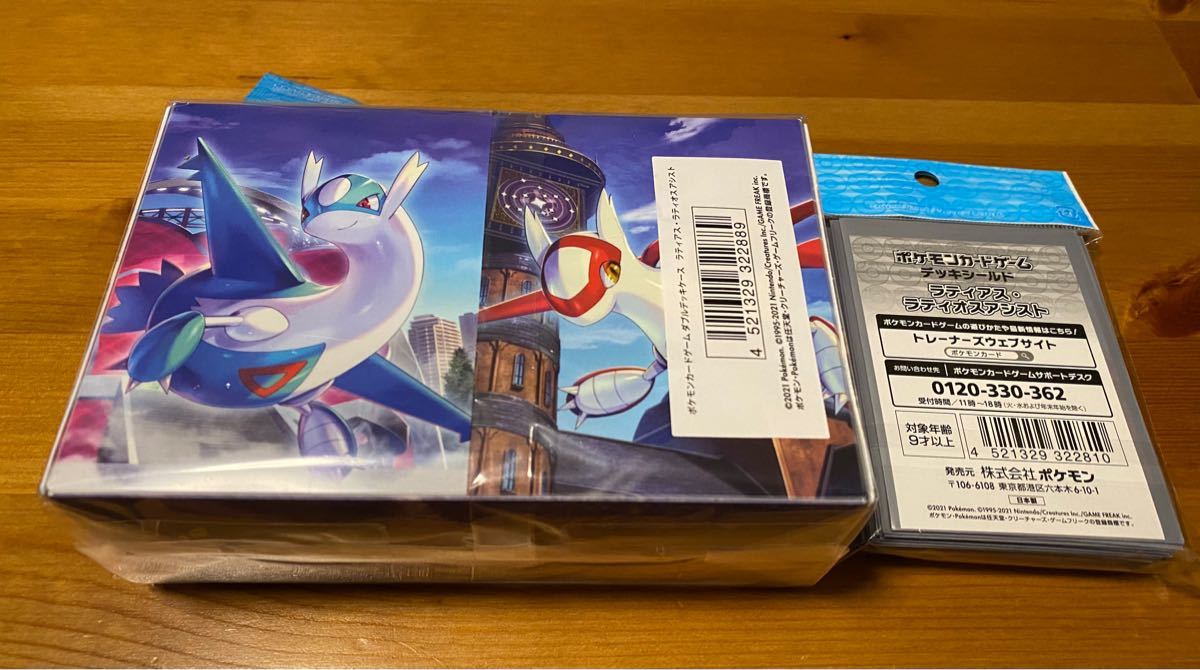 Paypayフリマ ポケモンカード デッキシールド ダブルデッキケース ラティアス ラティオスアシスト Paypayフリマ ポケモンカード デッキシールド ダブルデッキケース ラティアス ラティオスアシスト