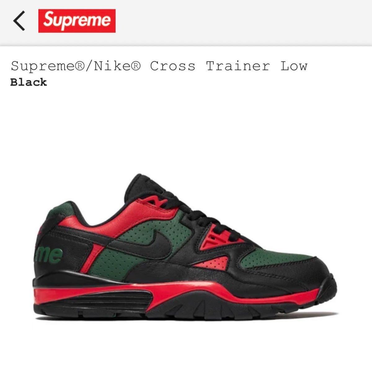 人気トレンド 新品未使用 Supreme Nike スニーカー おしゃれ人気 Www Madhubunbooks Com 人気トレンド 新品未使用 Supreme Nike スニーカー おしゃれ人気 Www Madhubunbooks Com