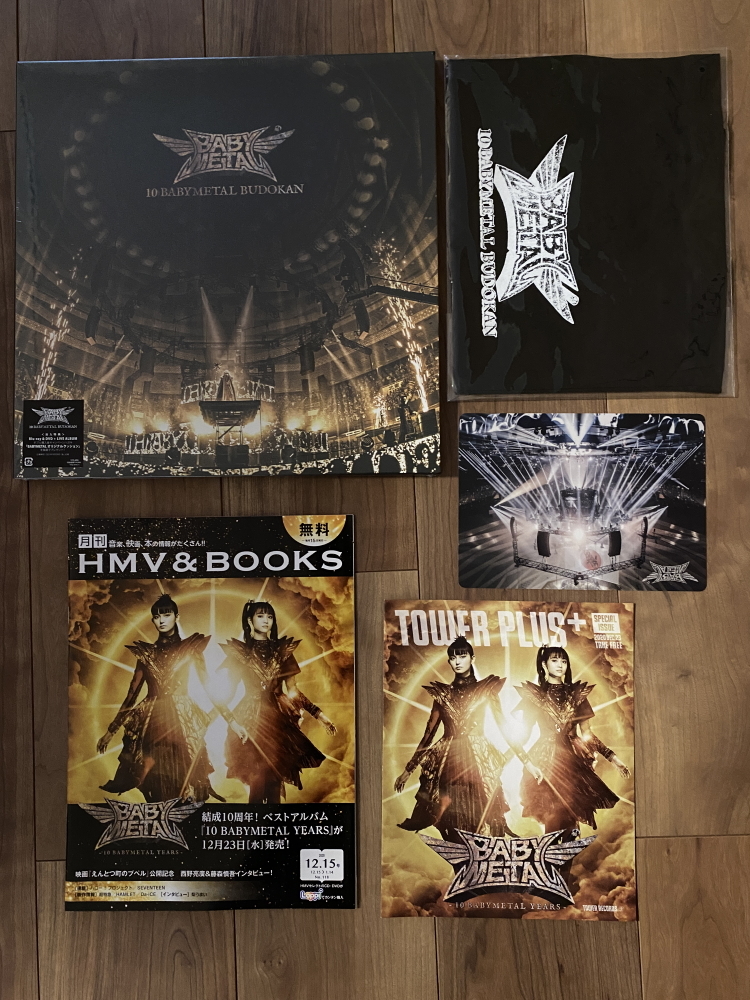 Blu-ray】BABYMETAL - 10 BABYMETAL BUDOKAN(初回生産限定盤2Blu-ray