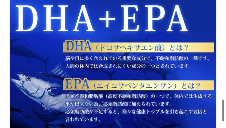 最安〇3ヶ月分 DHA+EPA エゴマ油 亜麻仁油 配合 サプリメント アイケア 乾燥肌 美肌 美容 認知 ダイエットにも_画像9