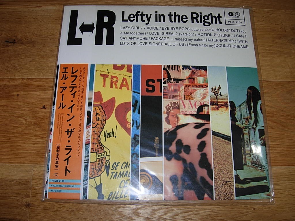 L⇔R Lefty In The Right Analog　レコード Yahoo!フリマ（旧）