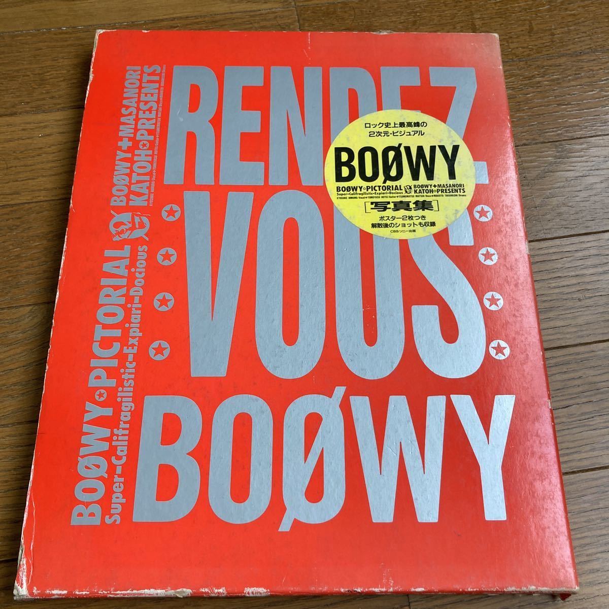  первая версия BOOWY фотоальбом RENDEZ-VOUS привилегия постер 2 листов с футляром Himuro Kyosuke Hotei Tomoyasu Matsui Tsunematsu высота ....