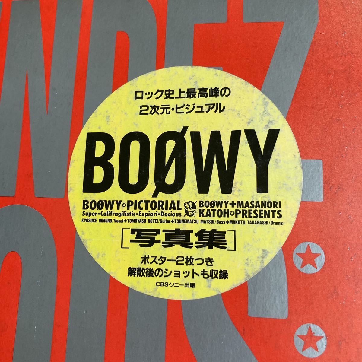 первая версия BOOWY фотоальбом RENDEZ-VOUS привилегия постер 2 листов с футляром Himuro Kyosuke Hotei Tomoyasu Matsui Tsunematsu высота ....