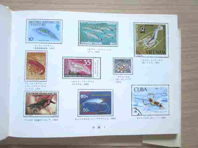  Omori confidence [... stamp .... that nature magazine ](. star company thickness raw ./1985 year the first version ) crab shrimp 