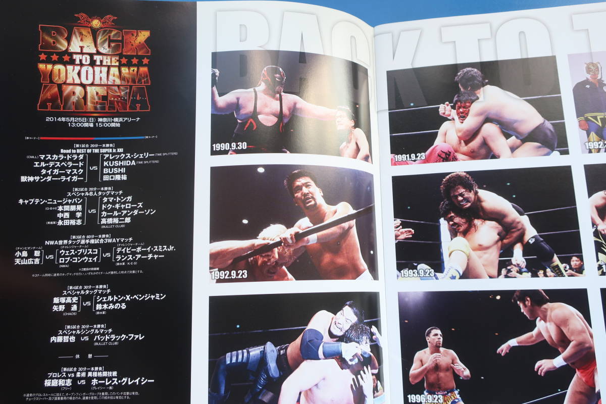 新日本プロレス2014 BACK TO THE YOKOHAMA ARENA 2014年5月25日 横浜アリーナ 大会試合公式パンフレットプログラム/中邑真輔オカダカズチカ_画像2