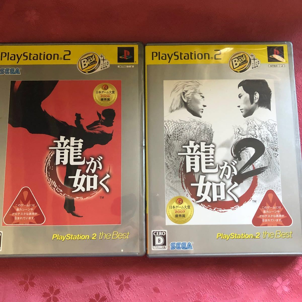 PS2ソフトセット