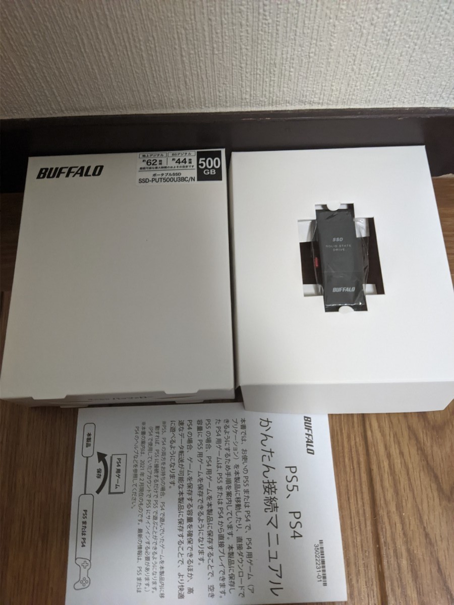 BUFFALO ポータブルSSD 500GB SSD-PUT500U3BC/N