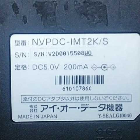 中古品　IO DATA アイオーデータ アイ・オーデータ　機器 NVPDC-IMT2K/S FOMA用 長期保管品　電源配線劣化あり　カロナビVH099Gで使用 _画像3