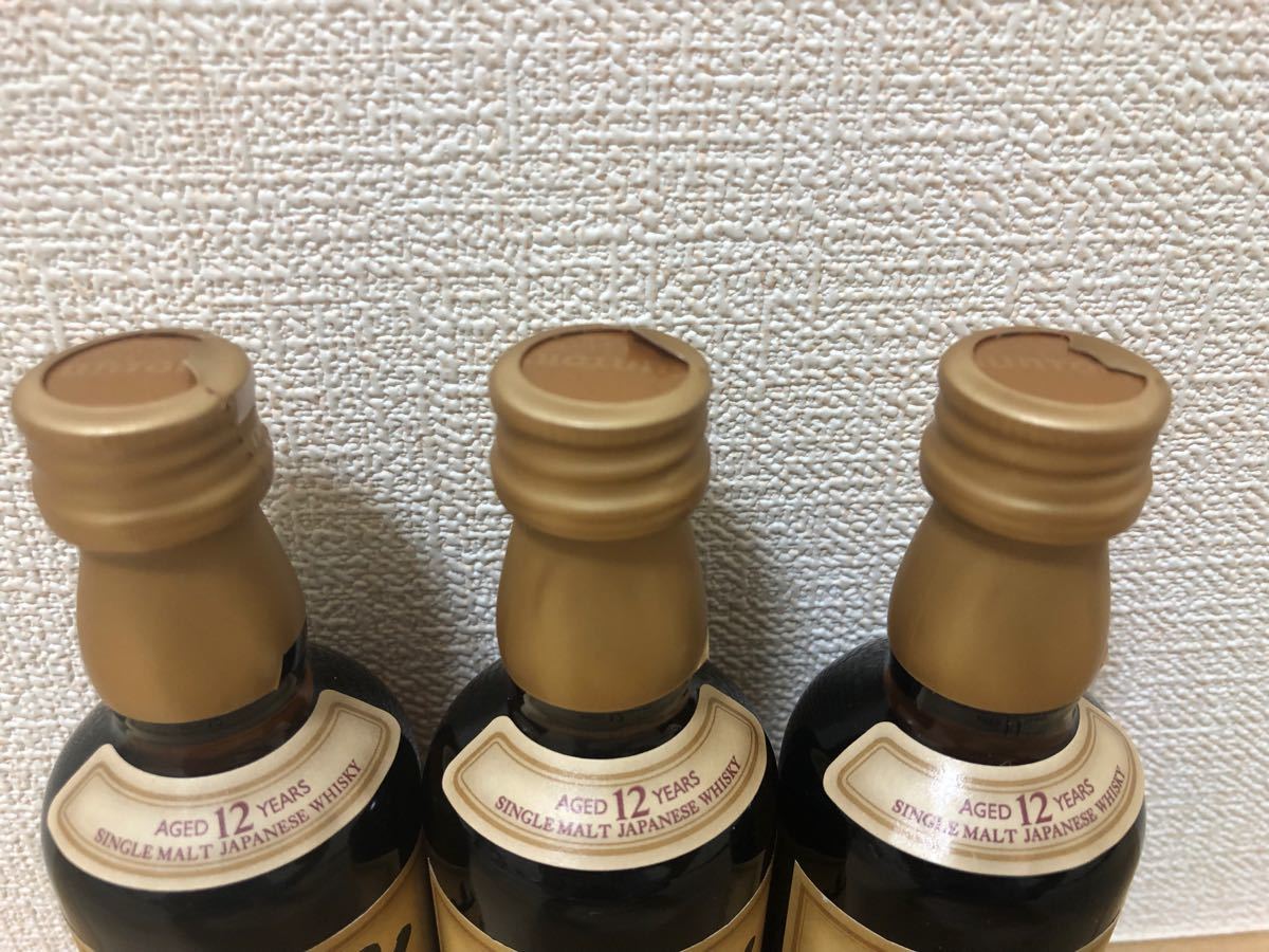 サントリー山崎12年 ミニチュア瓶 50ml 3本セット　新品未開封