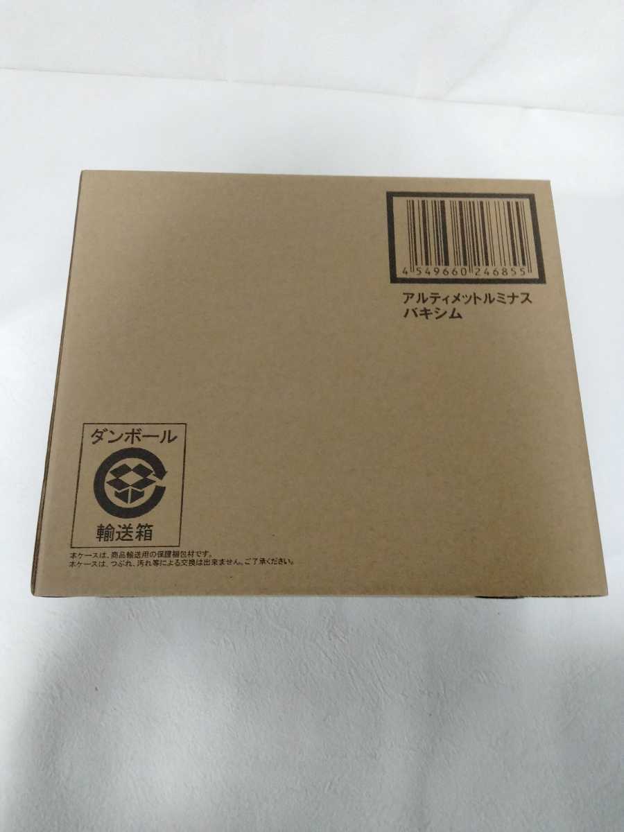 アルティメットルミナス バキシム 輸送箱未開封品 www.gastech.com.tr